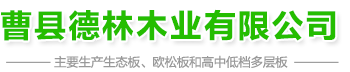 博天堂